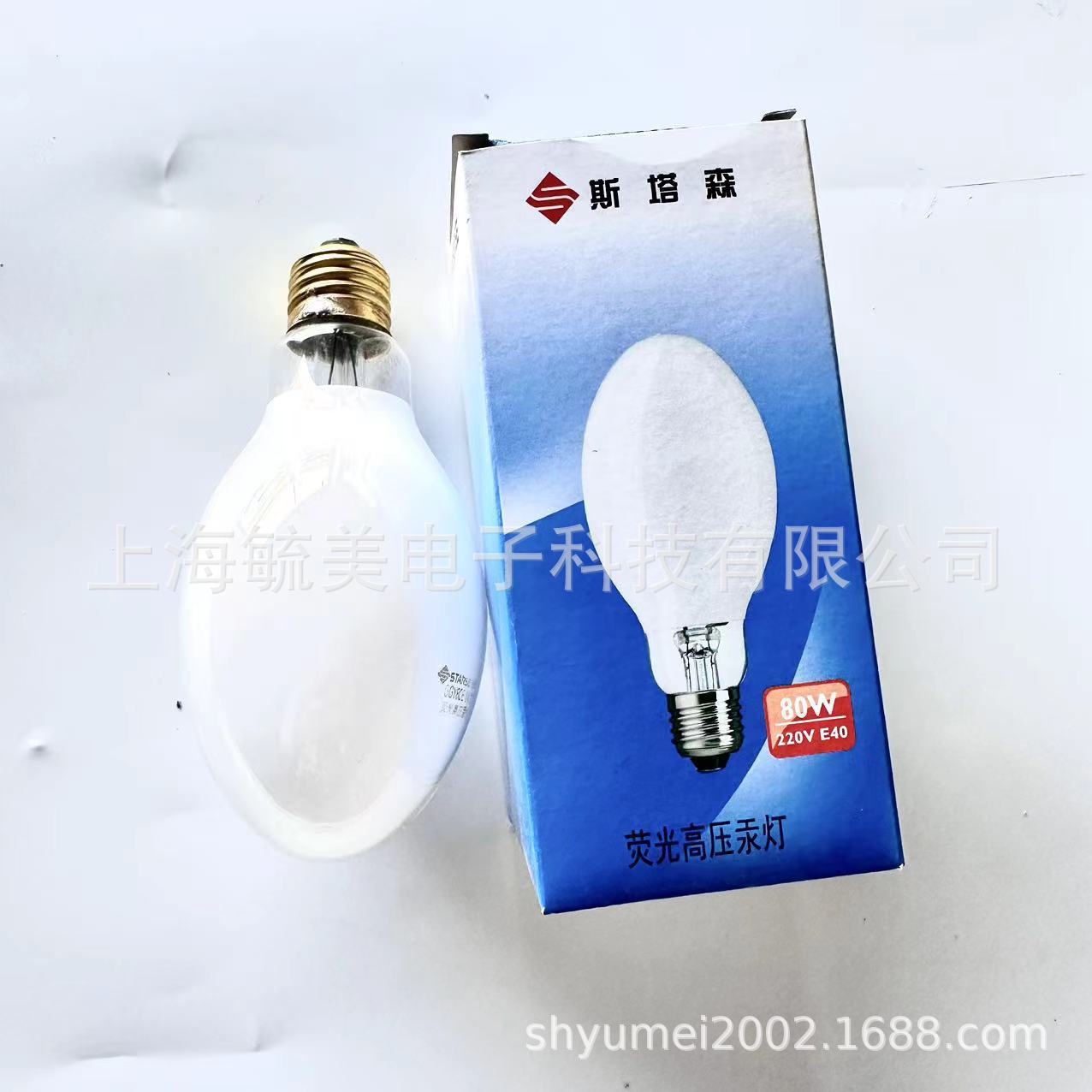 Philips Starsense Ggy80E E27 High Pressure Mercury Lamp Replaces Hpl-N 80W