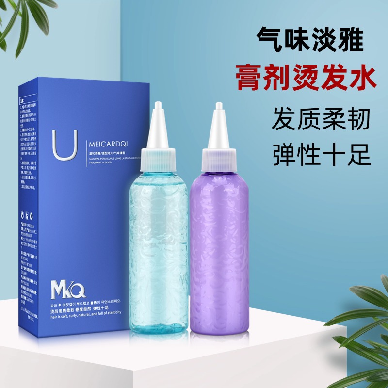 Cream-Like Special Cold Perm Liquid Hair Salon Rapid Perm Potion Tin Foil Perm Sticky Perm Water Cooling Perm Barber Shop