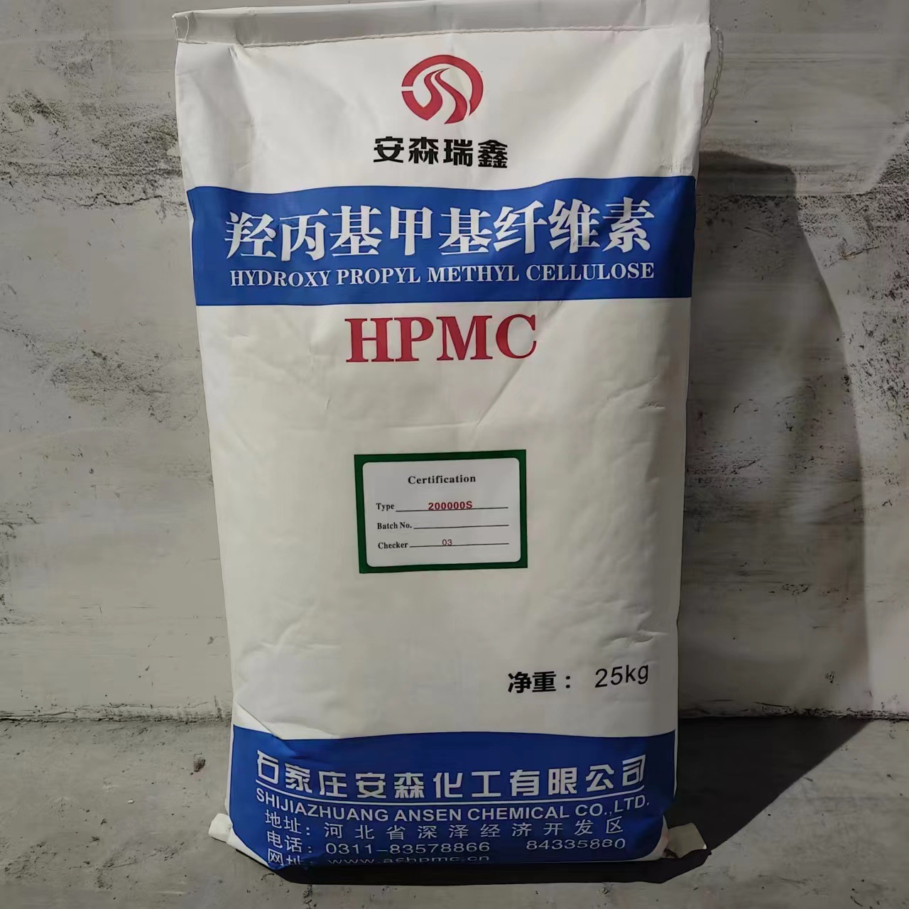 Hydroxypropyl methyl cellulose hpmc cellulose laundry detergent special thickener building grade cellulose daily chemical grade