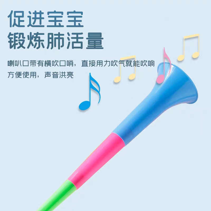 Four large retractable horn animated version of the horn fans horn color horn cheering children's toy fans