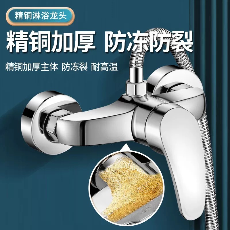 Медный смесительный клапан для водонагревателя, переключатель для скрытого душа, аксессуары для смесителя для душа в ванной