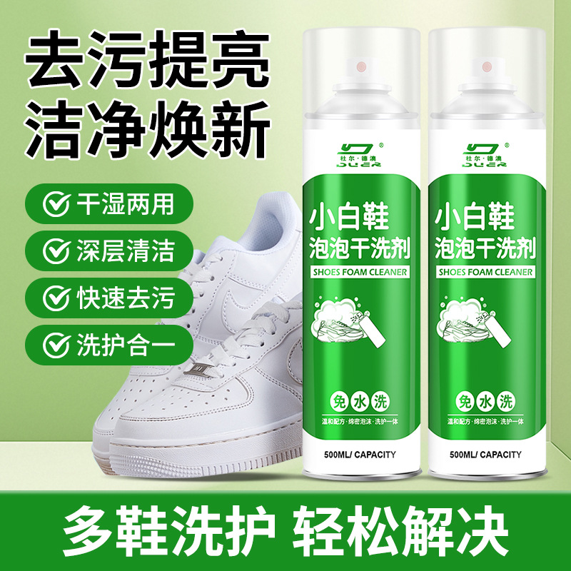 White shoes dry cleaning agent full shoes dry cleaning bubble white shoes wash-free sun-free mousse bubble cleaner