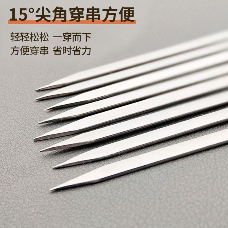 [Processing and Customization] Stainless Steel Barbecue Skewers for Home Use, Lamb Skewers, Flat Skewers, Extra Long and Thick, Processed and Customized