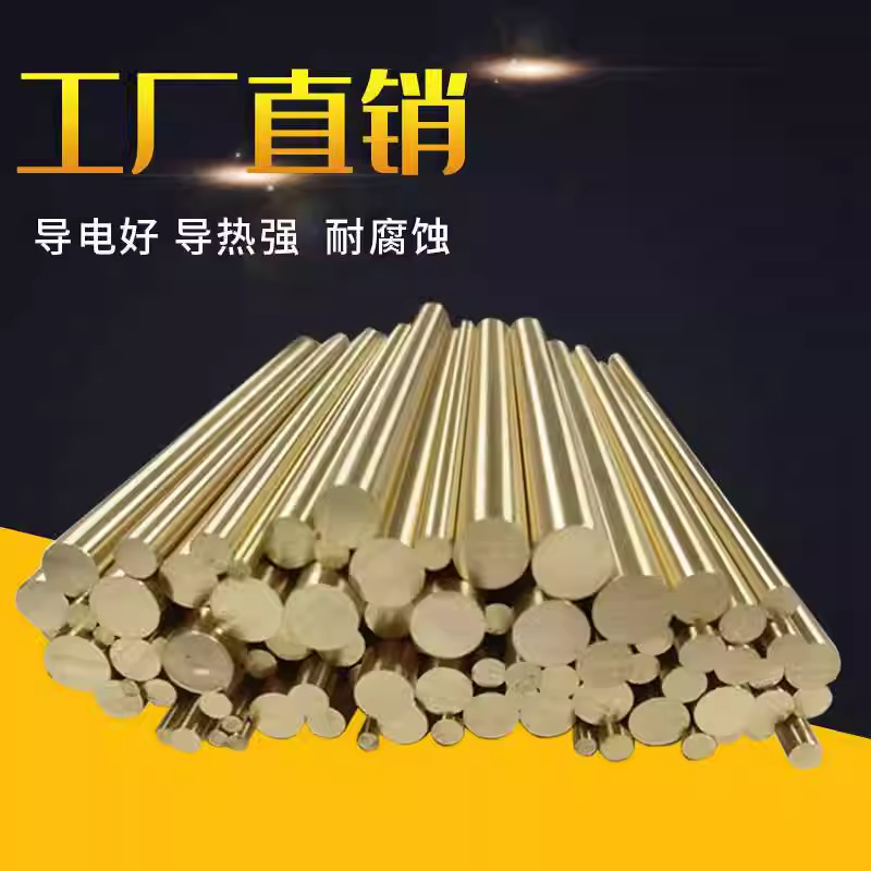 Hpb59-1 Brass Rod C3771, C6801 Lead-Free Copper Rod Factory Sale, C3604 National Standard Brass Rod,