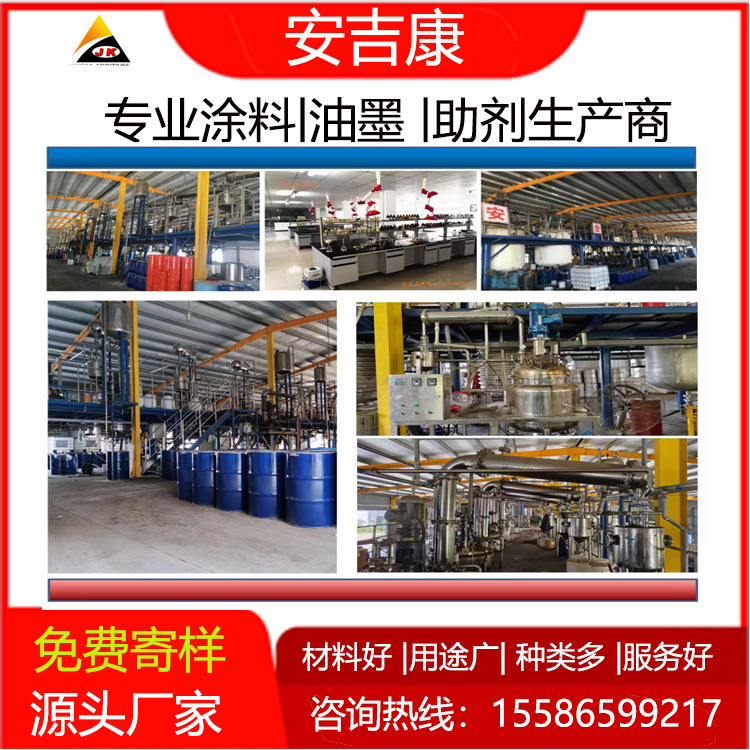 Anjikang 4420 Polyurea Rheological Agent Replaces BYK420 Solvent-free Emulsion System for Anti-settling and Anti-sagging