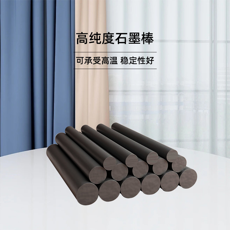 Graphite Mold Manufacturer High Temperature Resistant Impact Carbon Element Rod Processing Wholesale High Purity Round Rod Carbon Rod Machinery
