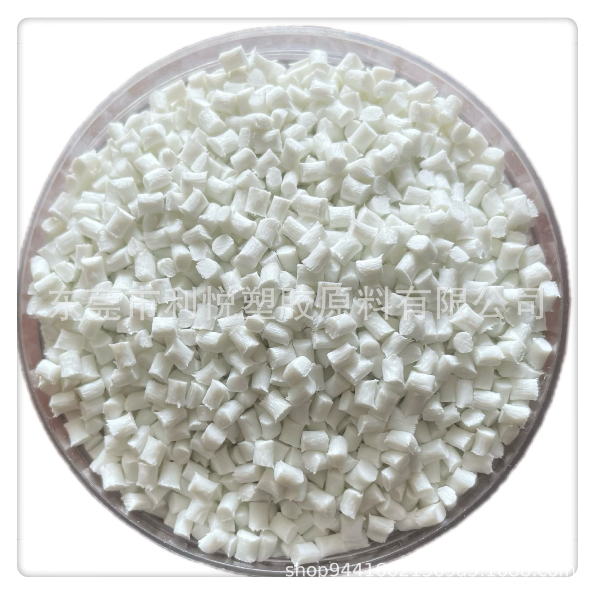 Pbt White Fire-Resistant Fiber F4830Nc Glass Fiber Reinforced Flame Retardant Switch Panel Connector Lampshade