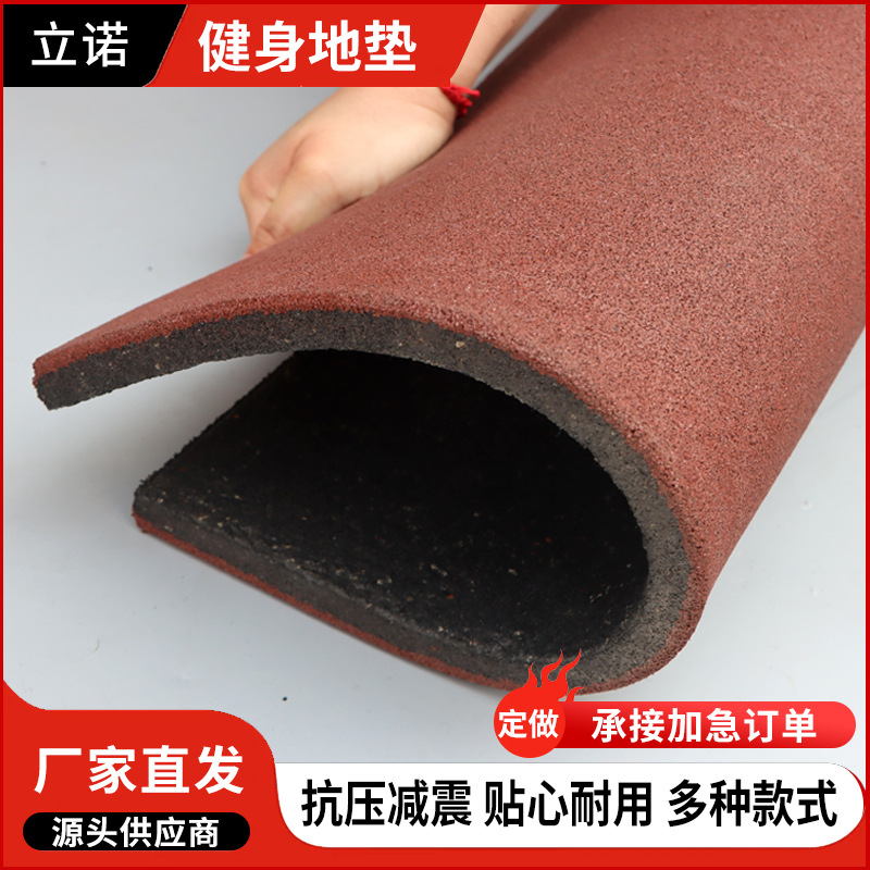 Резиновый мат для общественных парков, амортизирующий, для детских площадок