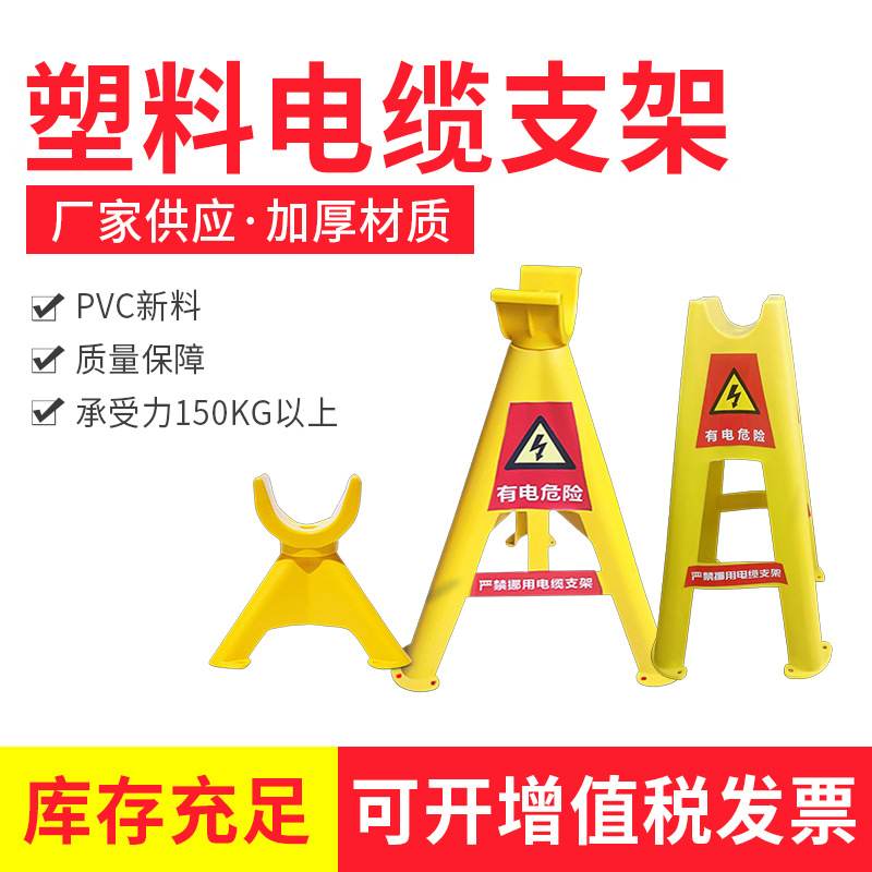 Новый изолированный пластиковый ПВХ каркас для проводов и кабелей, фиксированный треугольный кронштейн