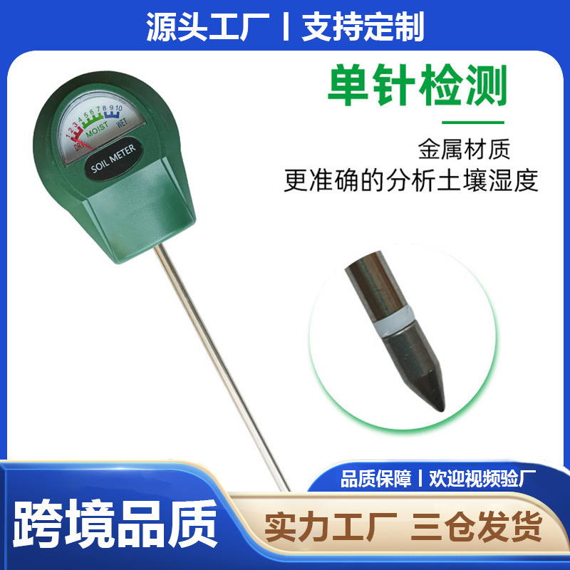 Гигрометр для почвы в наличии, новый измеритель для тестирования почвы