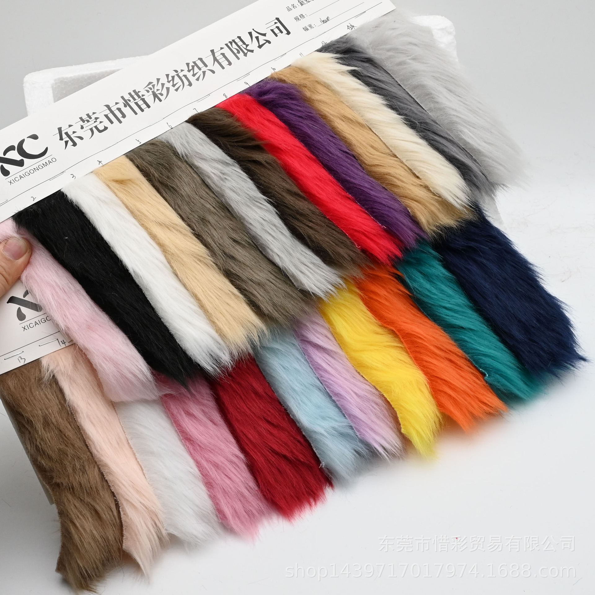 Spot water hair 30 hair high wash water rabbit hair new rabbit hair clothing toys home textile shoes plush fabric