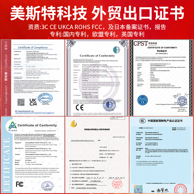 Meister Cross-Border Heater High-Power 1200W Household Heater Ceramic Ptc Heating Smart Electric Heater