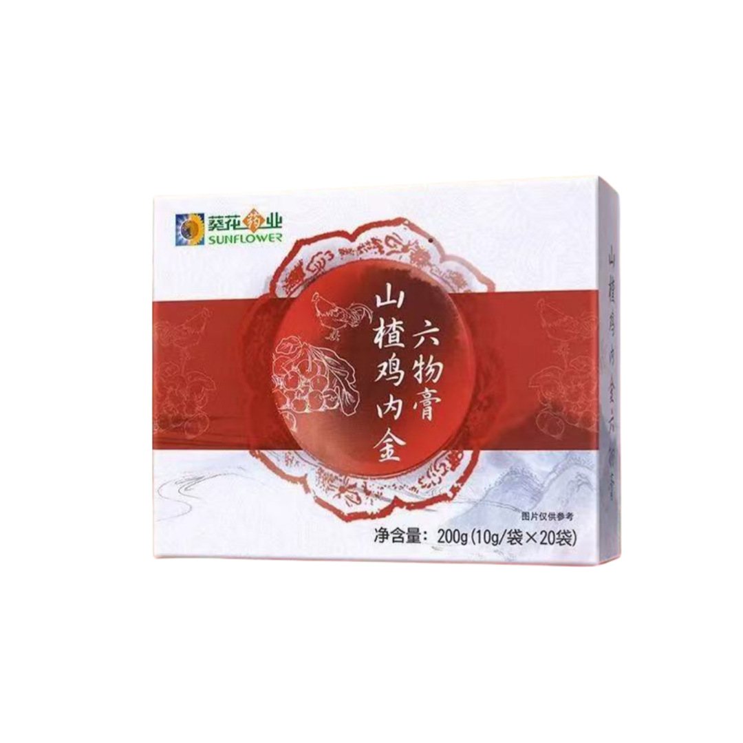 Sunflower Pharmaceutical Hawthorn Chicken Gizzard Six-Ingredient Paste Official Authentic Flagship Store Tiktok Kuaishou Same Style One Piece Dropshipping