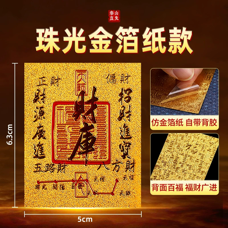 2025 Змея новые горячие продаваемые наклейки Caiku наклейки на мобильный телефон интерьер имитация золотых фольгированных наклеек оптовые наклейки