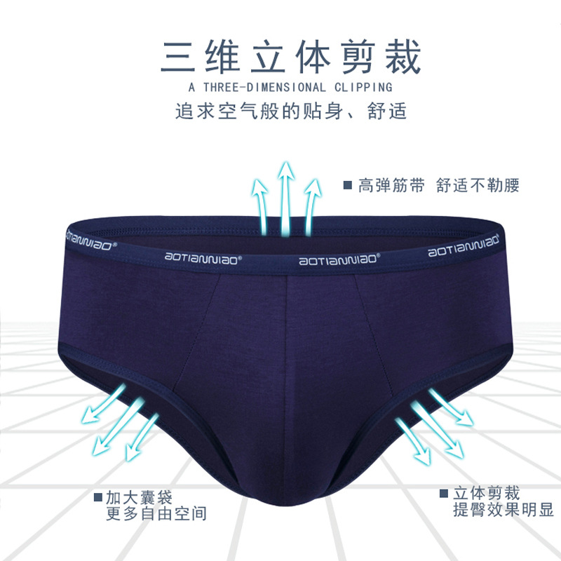 Men's Underwear Elastic Large Size Sexy Modal Breathable Briefs Comfortable Breathable Mid-Waist Men's Underpants Wholesale