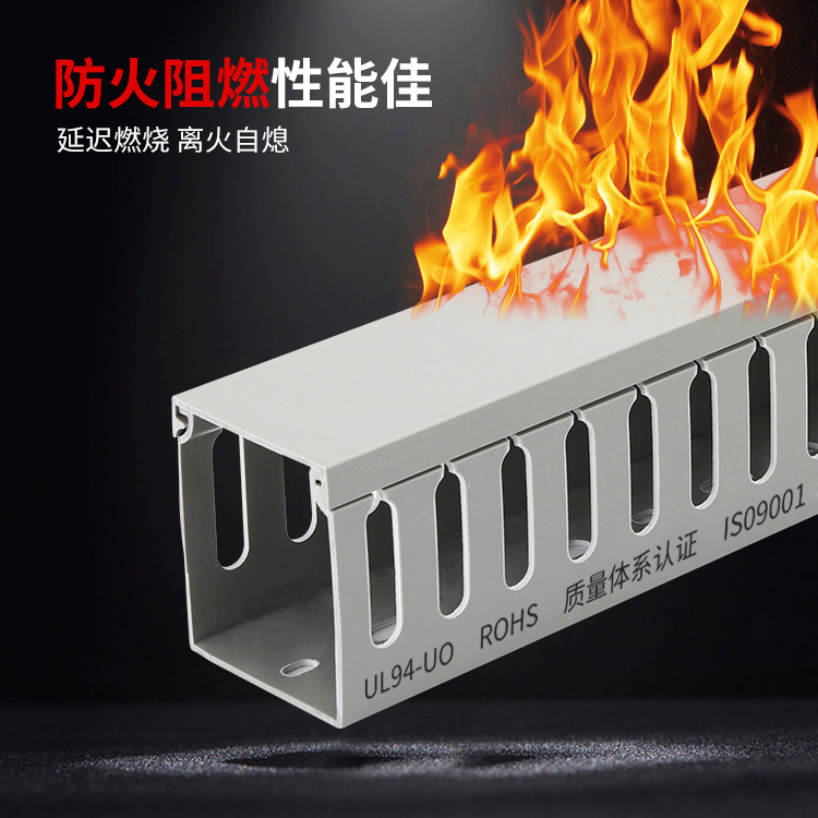 PVC industrial trunking surface-mounted gray plastic distribution box cabinet wiring duct wire and cable line management flame retardant trunking