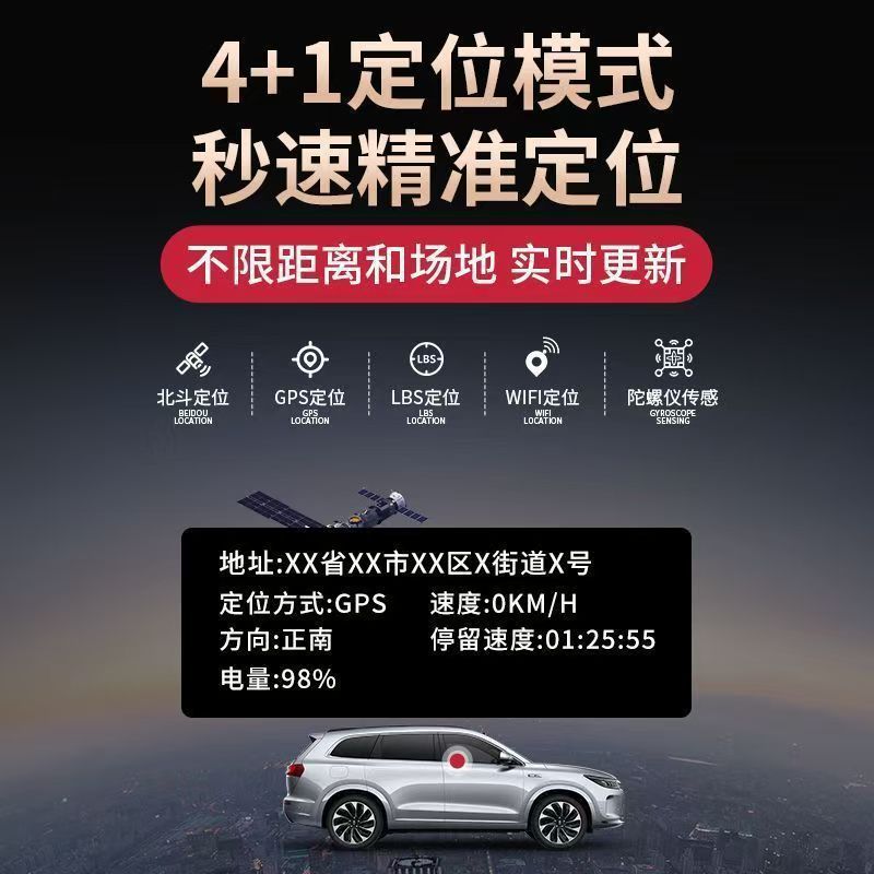 Beidou Gps Locator Car Wireless Vehicle-Mounted Ultra-Long Standby Instrument Strong Magnetic Tracking Tracking Artifact Confidentiality