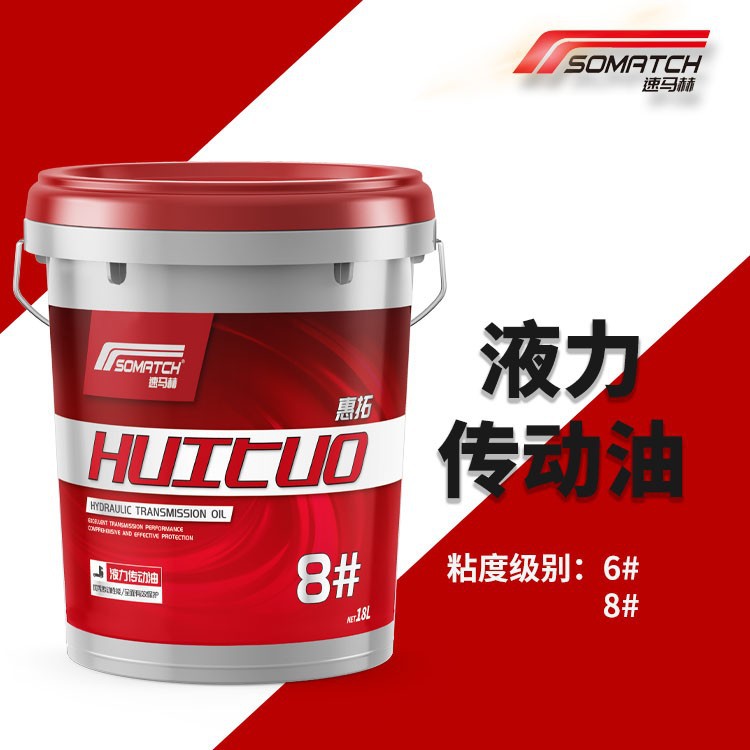 No. 6 hydraulic transmission oil extreme pressure anti-wear type adapter torque converter 16L barrel for mining equipment