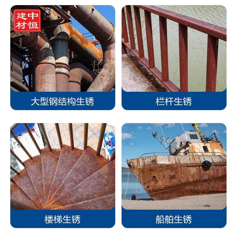 Rust-free rust conversion agent metallic paint color steel tile renovation special paint anti-corrosion primer rust-fixing agent grinding-free