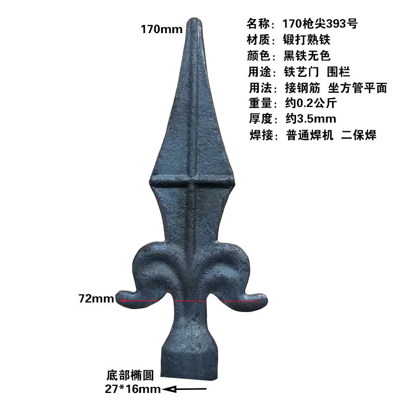 Wrought Iron Accessories Solid Wrought Iron Wrought Iron Tip Door Fence Spearhead Tip Weldable Non-Cast Iron Spearhead
