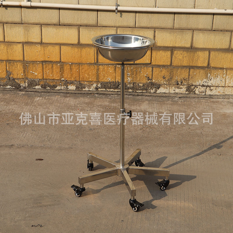 Yaxi Medical Stainless Steel Single Wash Basin Rack Height Adjustable Wash Basin Rack Lightweight Mobile Single Wash Basin Rack