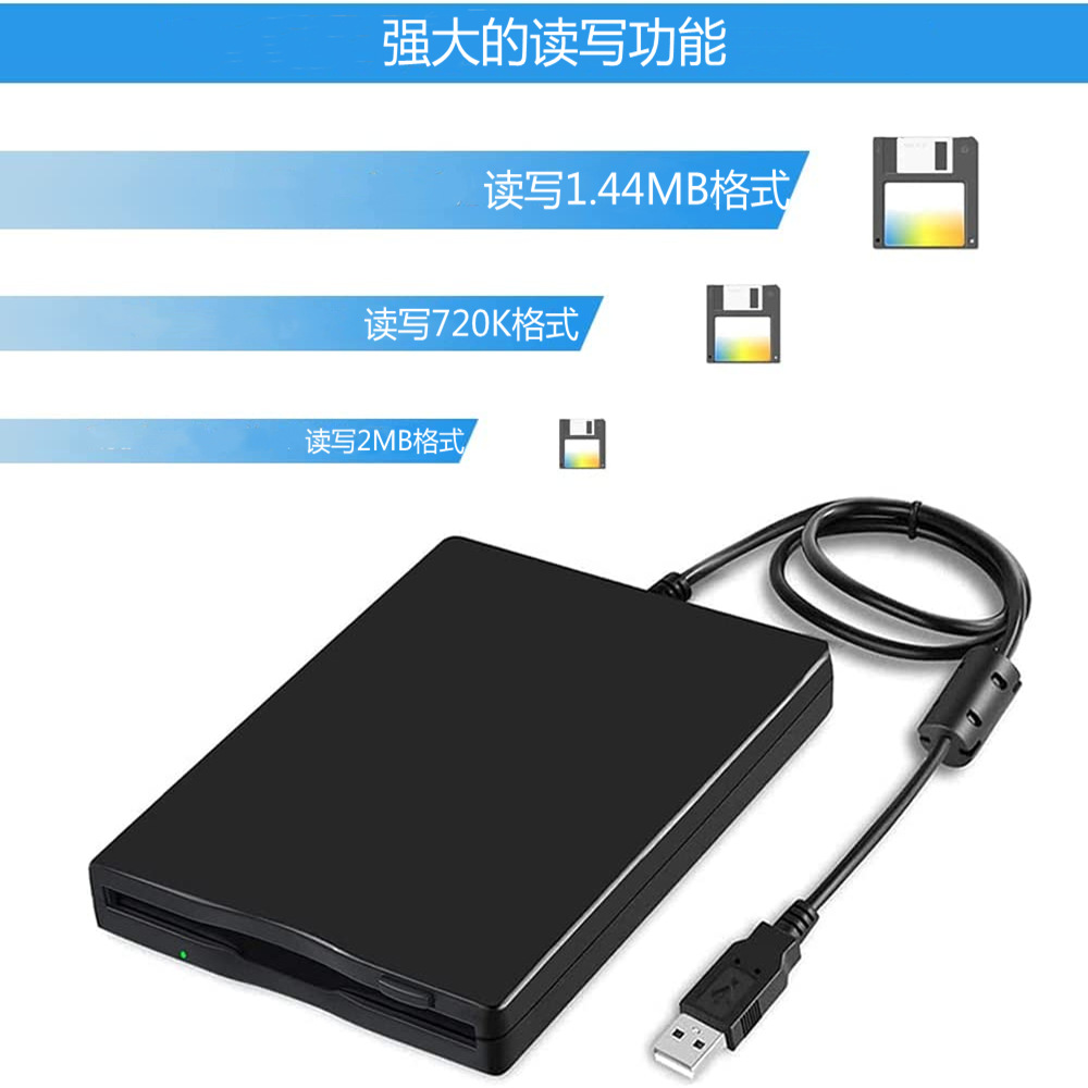 Mobile External Soft Drive Fdd 3.5inch Soft Drive External Computer Soft Drive Reading and Writing 1.44Mb Floppy