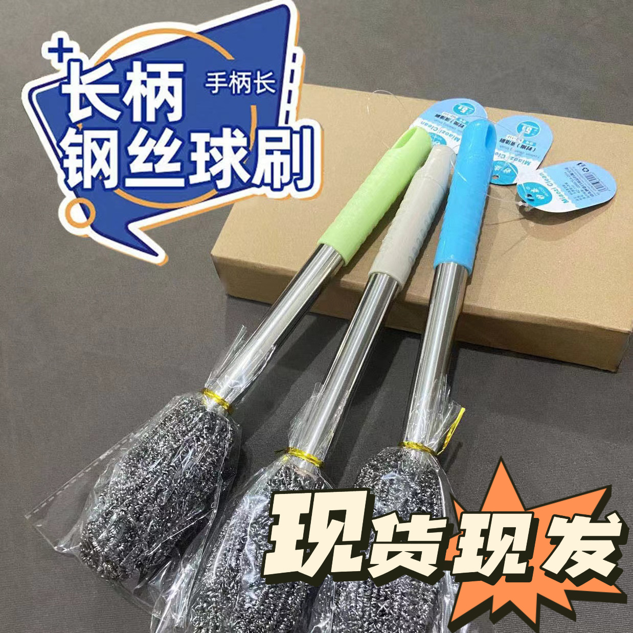 Новая пластиковая ручка для мытья посуды, длинная щетка для посуды, не травмирует руки, не оставляет мусора, не скрывает жир