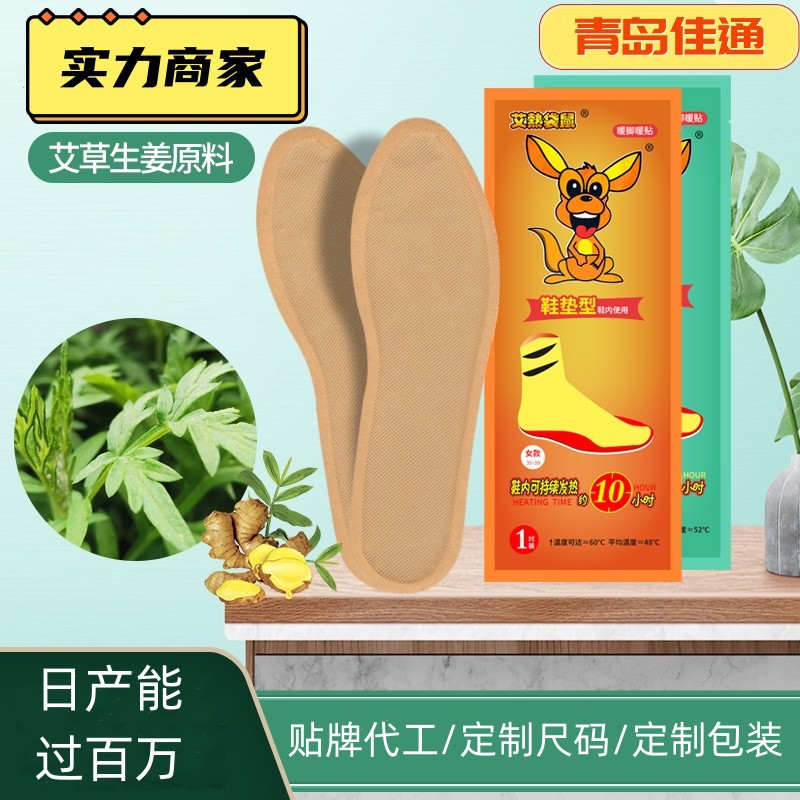 Обогревающие стельки, теплый детский обогреватель, удлиненные стельки для ног, обогреватель для ног