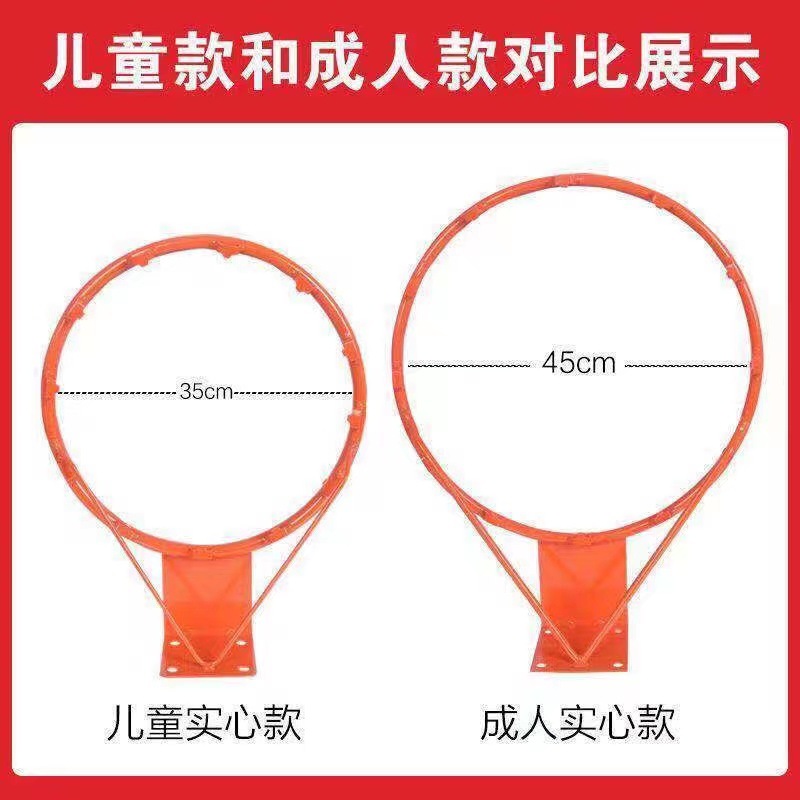 Basketball Rack Adult Standard Outdoor Basketball Frame Wall Mounted Shooting Rack Indoor Children Standard Basketball Basket