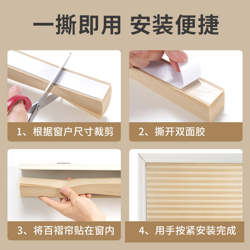 Curtain Cross-border Simple Non-woven Paste Folded Curtain Folded Curtain Folding Semi-full Shading Non-woven Fabric