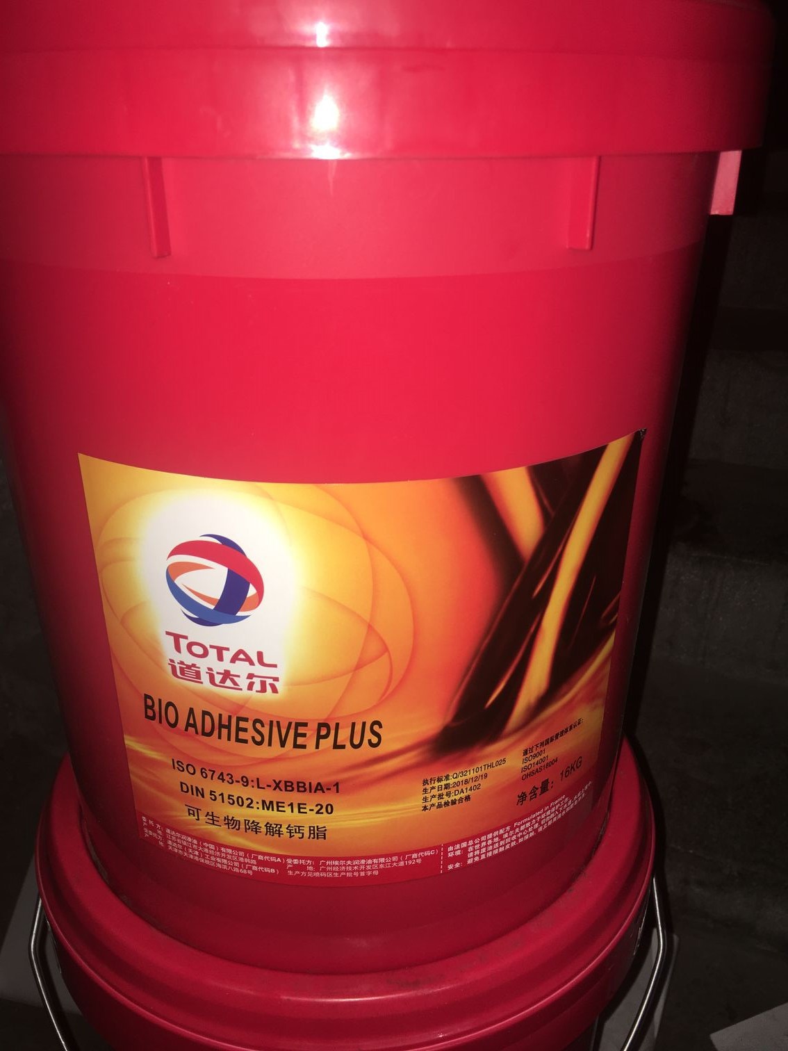 Total Edm 3 Edm Processing Fluid Total Edm3 Edm Machine Lubricant Rough Machining and Fine Machining