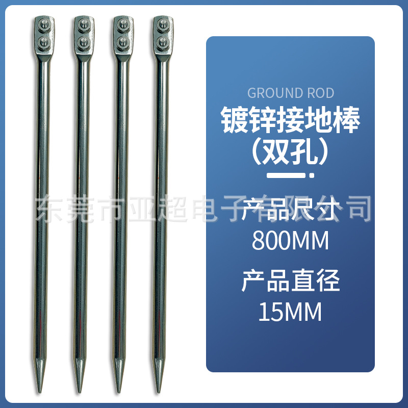 Brass grounding rod galvanized livestock electric fence lightning protection conductive grounding pin strong stability corrosion resistance and excellent electrical conductivity
