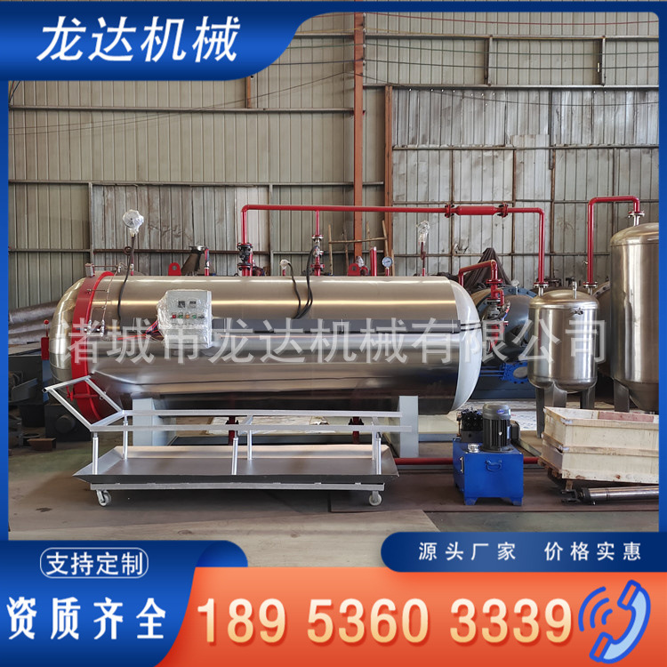 Wet Treatment Machine for Processing Sick Chickens, Ducks and Dead Pigs Customs High-Temperature Harmless Treatment Equipment for Frozen Meat Occupies a Small Area