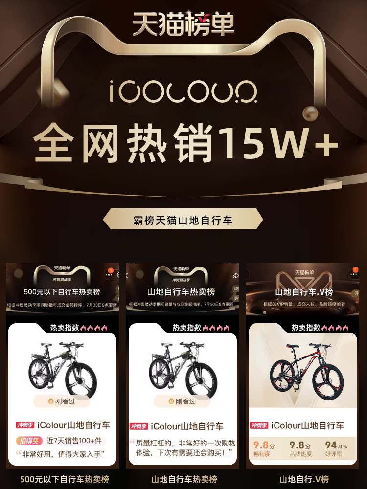 Mountain Bike Men's Bicycle Variable Speed Off-Road Racing New 24 Inch 26 Female Teenagers Junior High School Students Adult