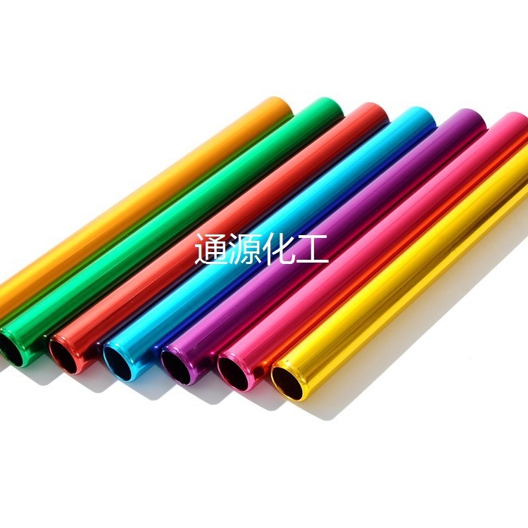 Aluminum Aluminum Alloy Anodized Groove Fluid Hard Oxide Groove Fluid Aluminum Oxide Electrolyte Electrolytic Oxidation Fluid