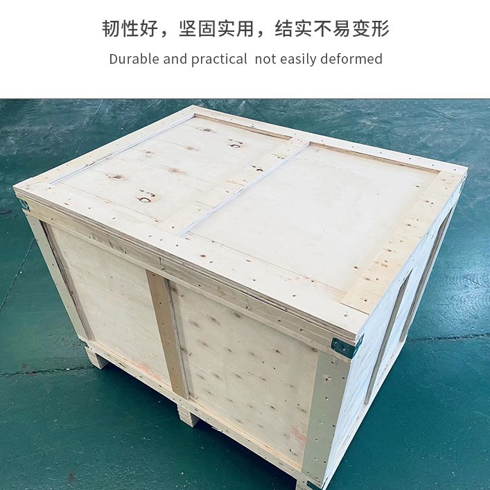 Manufacturer of Wooden Boxes, Customized Fumigation-Free Plywood Wooden Boxes, Manufacturers of Mechanical Equipment Packaging Boxes, Logistics Turnover Boxes, Shanghai