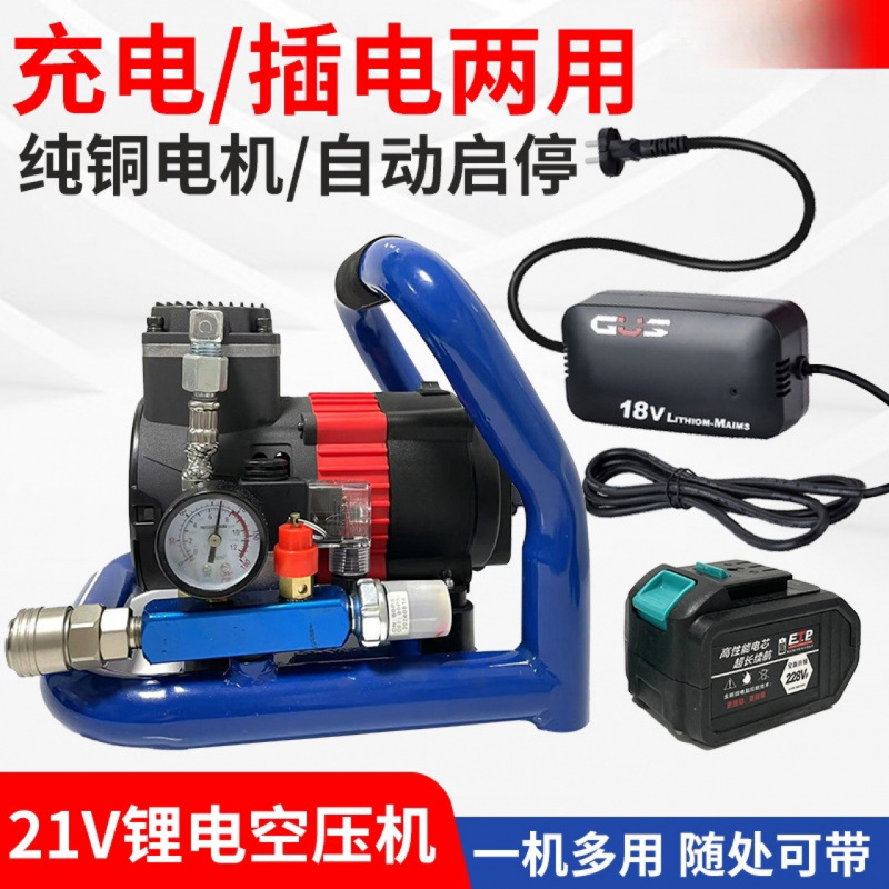 Портативный беспроводной компрессор Makita с литиевым аккумулятором для дома