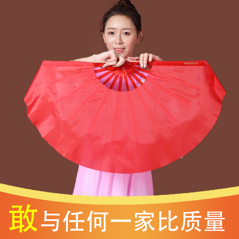 Factory dance fan practice Fan four-color stage props fan dance Yangko square dance dance fan one-piece delivery