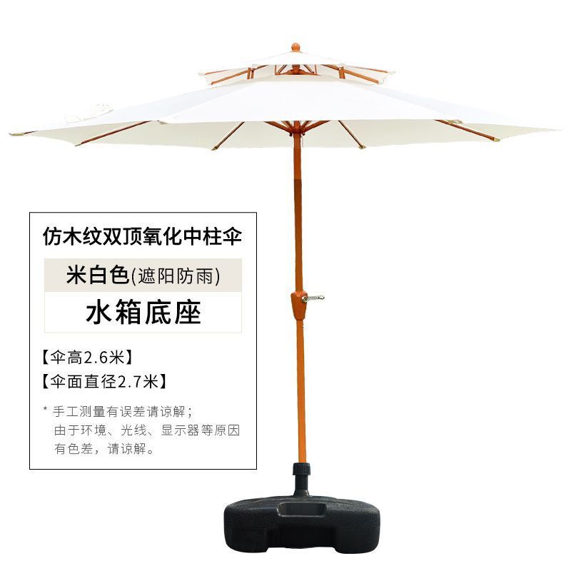 Outdoor Courtyard Sunshade Umbrella Outdoor Garden Stall Large Sun Booth Roman Umbrella Commercial Outdoor Balcony Middle Column Umbrella