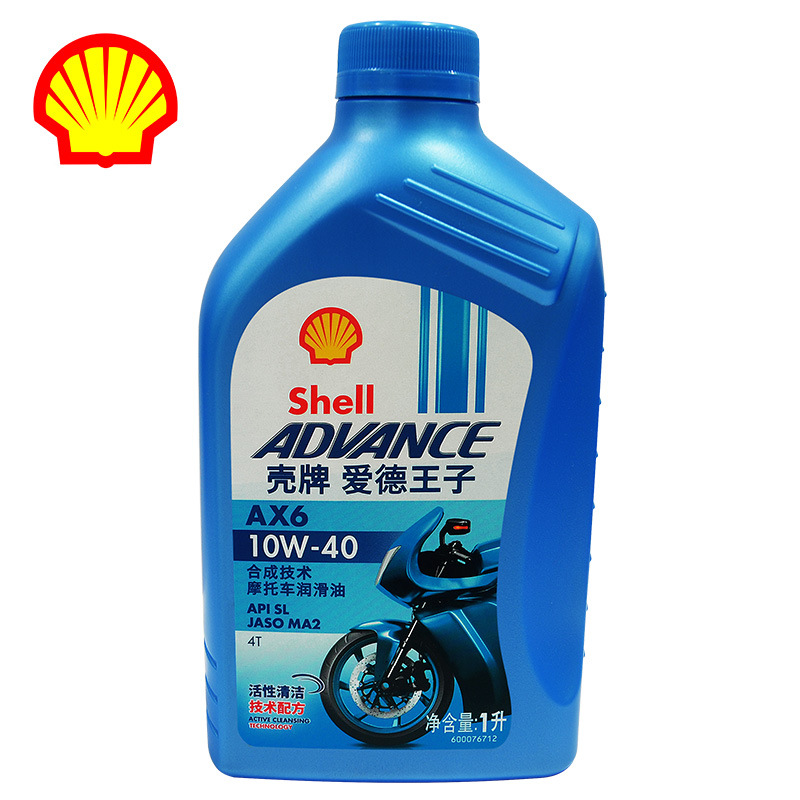 Prince edge AX6 blue shell 10W40 motorcycle oil 4 stroke SL grade synthetic oil lubricating oil 1L