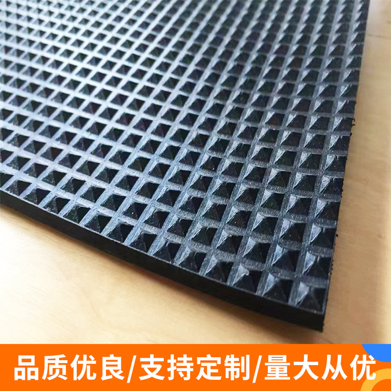 Pyramid Anti-slip Rubber Plate Nanjing Rubber Plate Manufacturer Can Be Used as a Variety of Industrial Flower Pattern Ready-made Diamond Pattern Rubber Plate
