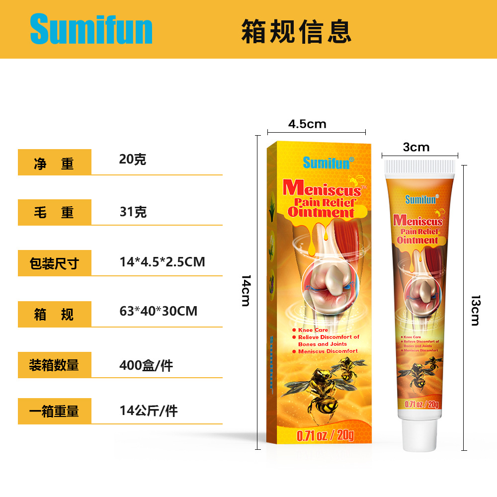 sumifun AliExpress cross-border bee venom topical cream knee care plaster shoulder neck waist leg K10089