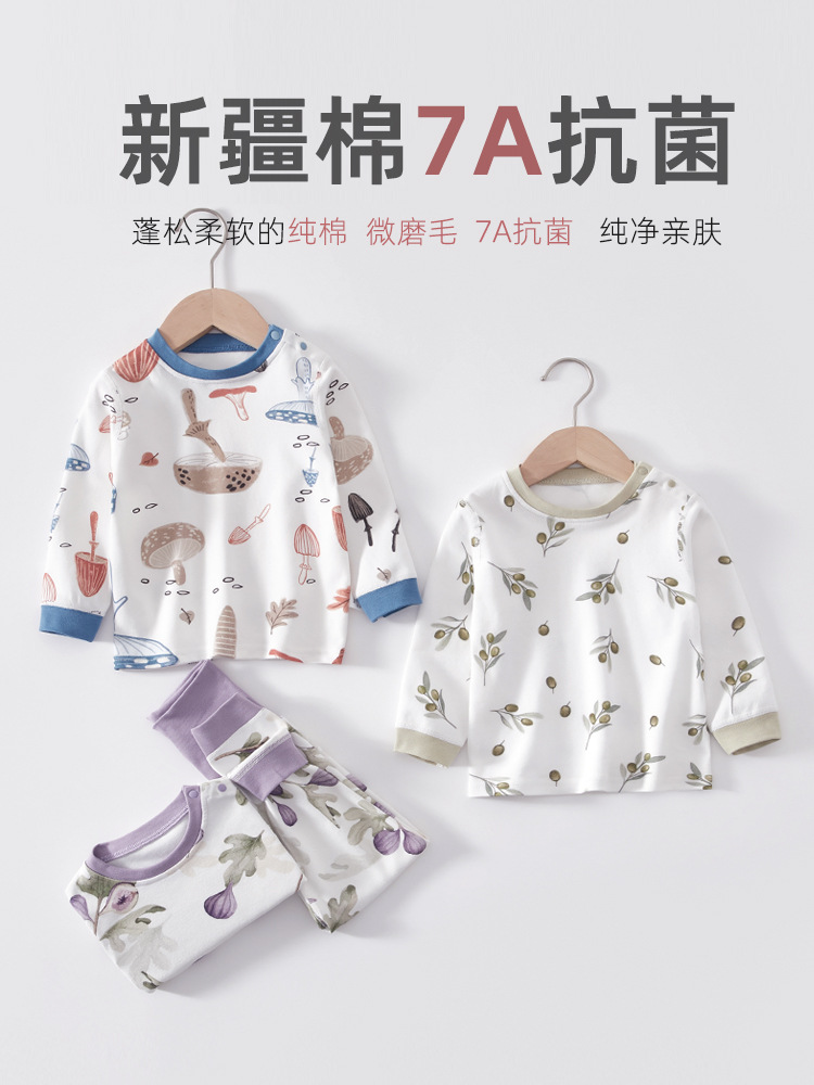 Baby's Autumn Clothes suit Cotton High Waist Belly Protection Trousers for Boys and Girls Baby's Long Sleeve Split Pajamas Cotton Children's suit