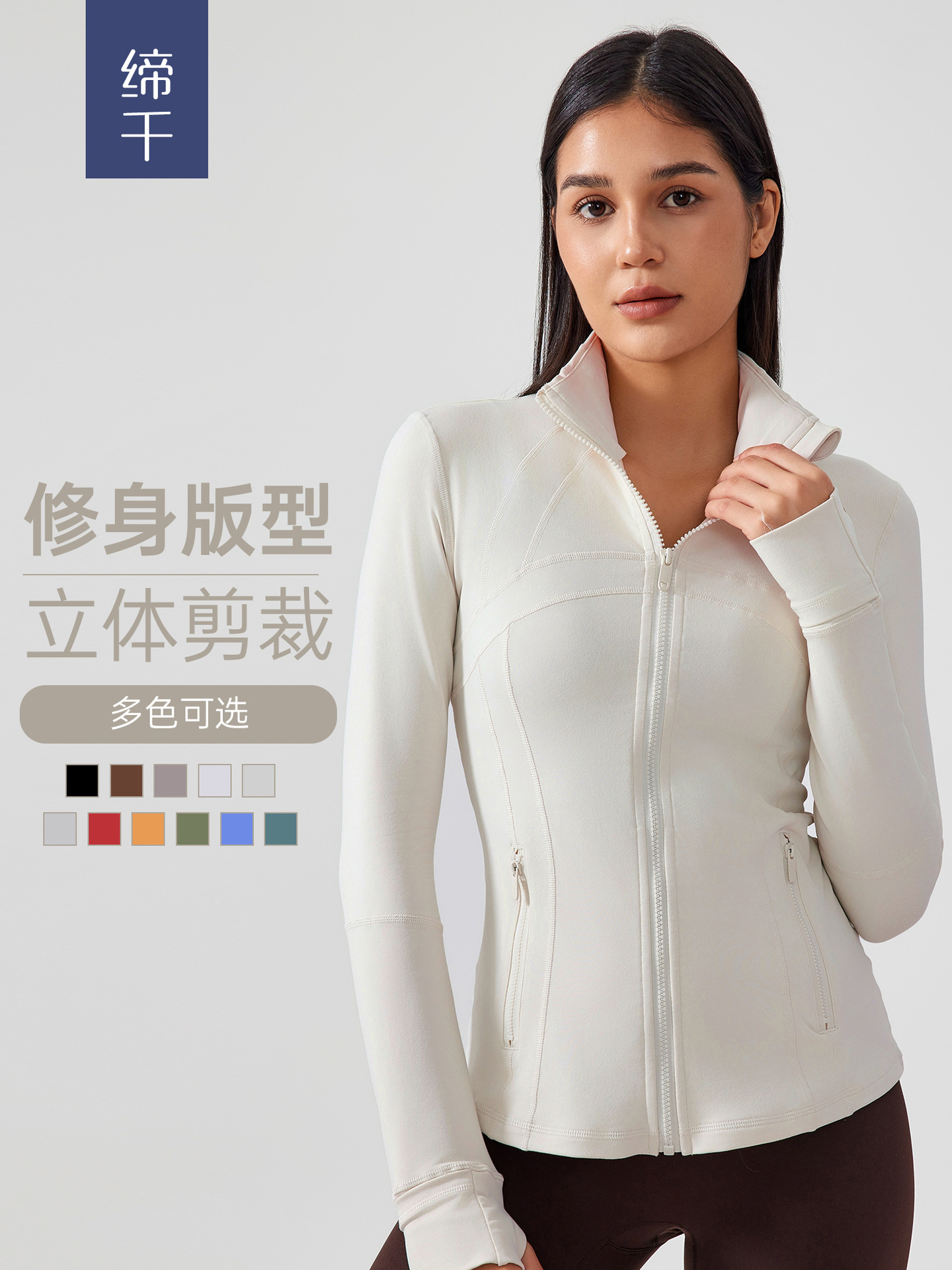 Осень и зима новая йога спортивная куртка женская эластичная с молнией для бега фитнеса йога длинный рукав куртка Z18031