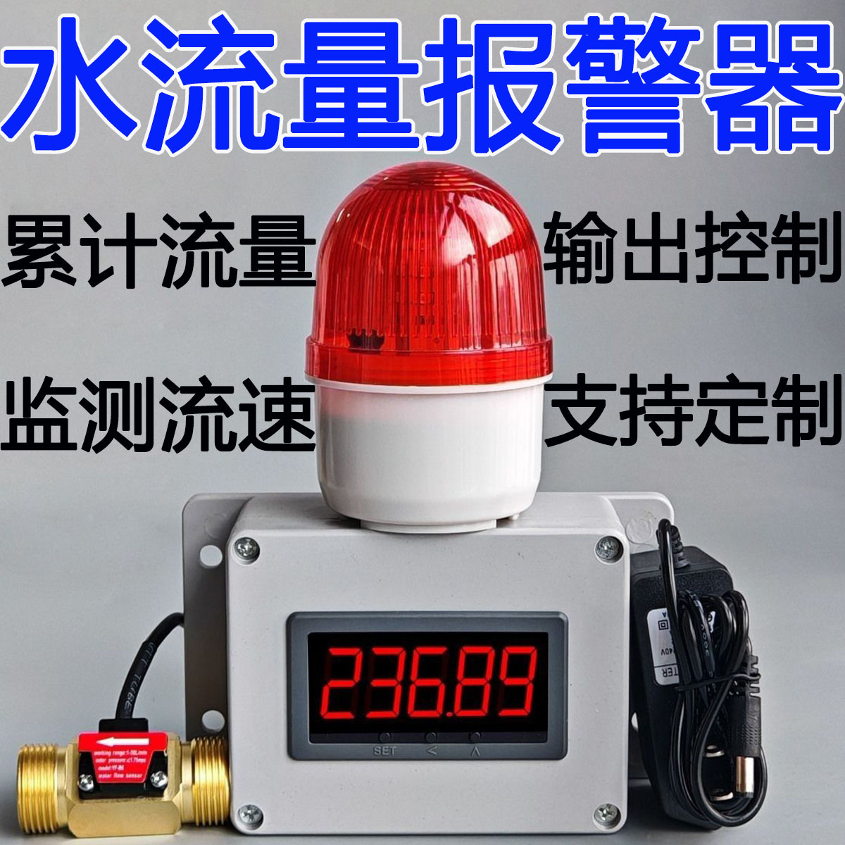 Automatic control flow meter diesel gasoline methanol water electronic digital display liquid meter pipe meter alarm
