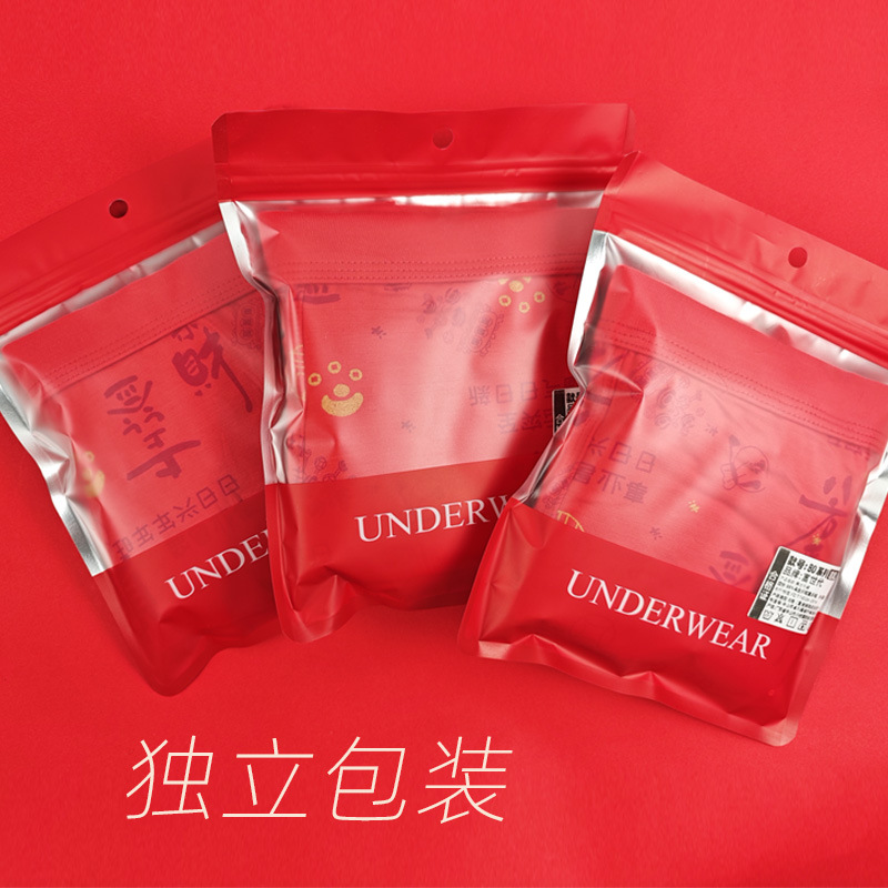 2024 new independent outfit this year red boxers underwear men's plus size fat guy 200kg underpants shorts