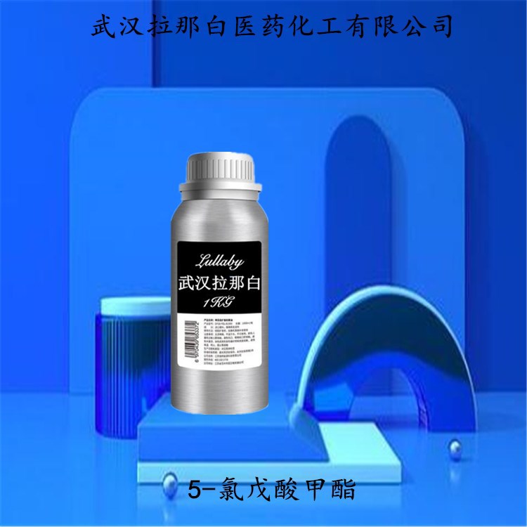 5-хлорпентановая кислота Метиловый эфир 14273-86-0 [Содержание 98%] Упаковка 100г 1кг Ухань Ланабай