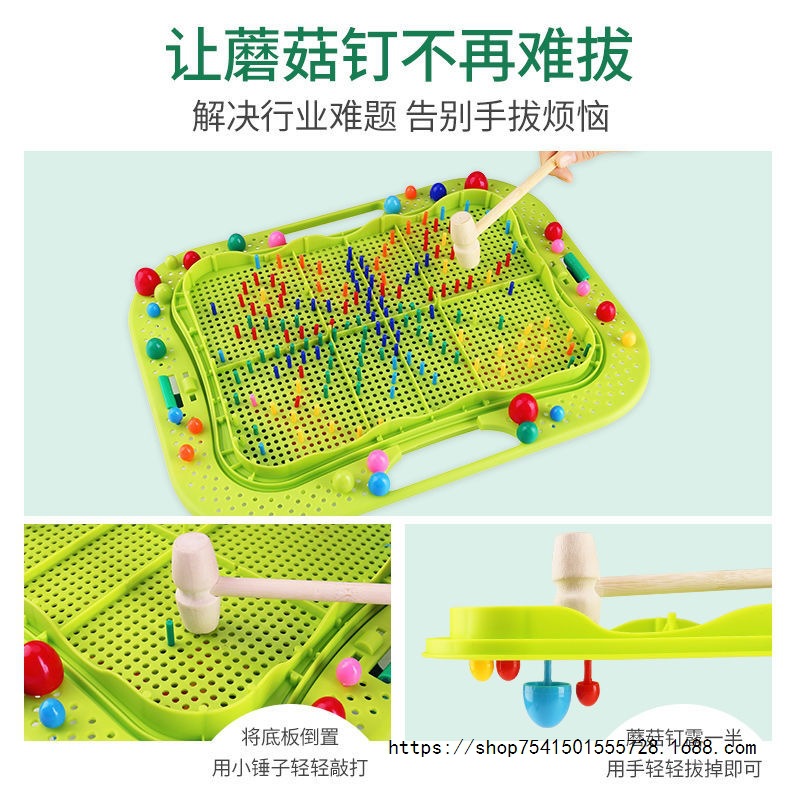 Детская мозаика с грибными гвоздями, игрушка-пазл, крупные строительные блоки, умные игрушки