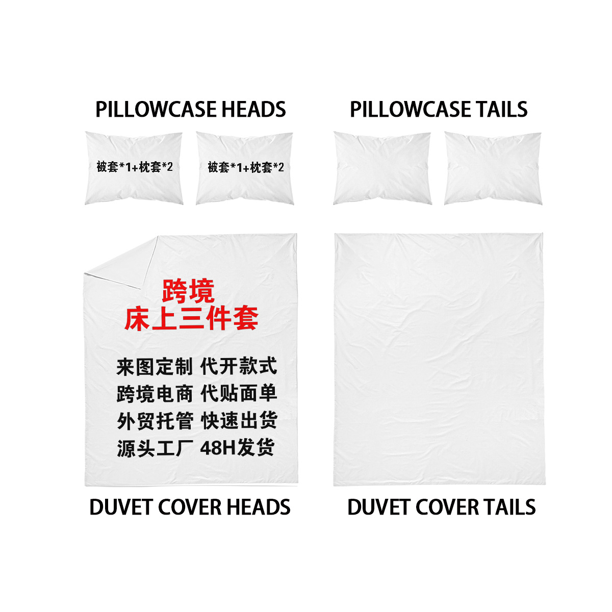 Cross-Border Three-Piece Quilt Cover, Customized Fitted Sheet, Pillowcase, Four-Piece Bedding Set, Digital Printing Home Textile Dropshipping Manufacturer