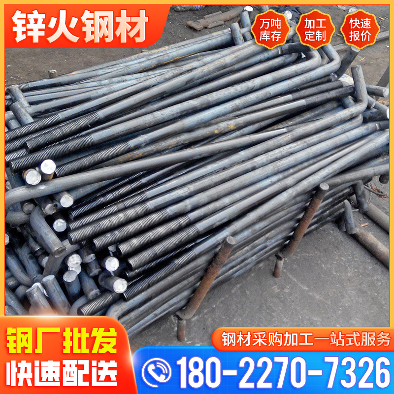 Оптовая продажа высокопрочных анкерных болтов для строительства, сварка, 7-символьные, 9-символьные, L-образные стальные конструкции, встроенные детали, анкеры, обработка клеток